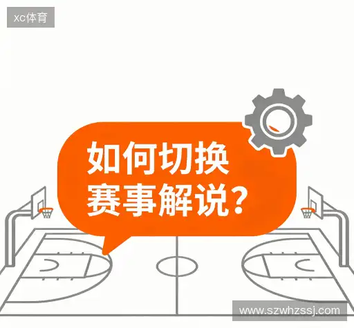 解答集锦